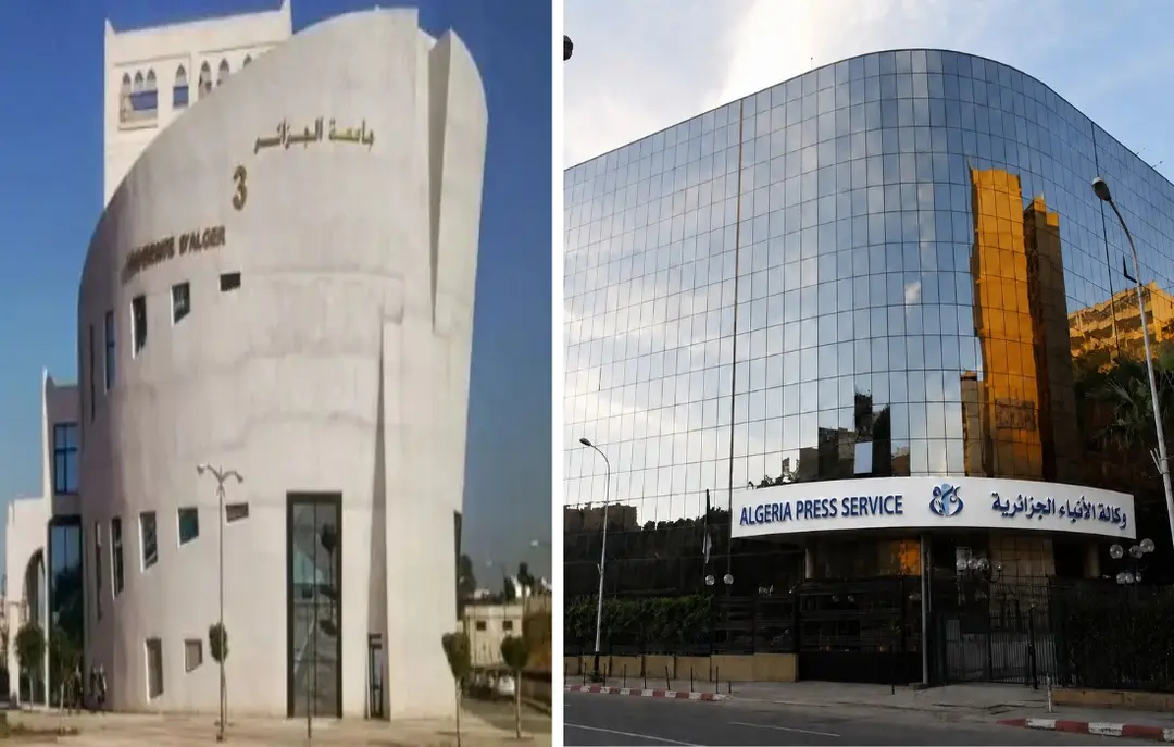 جامعة الجزائر وكالة الأنباء
