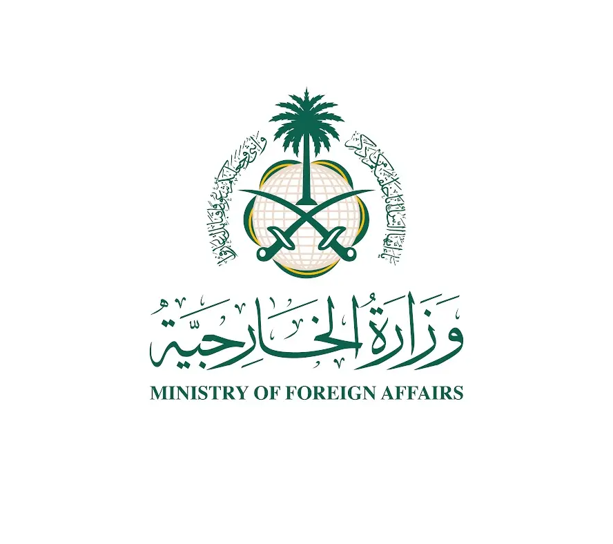 المملكة العربية السعودية تعزي الجزائر