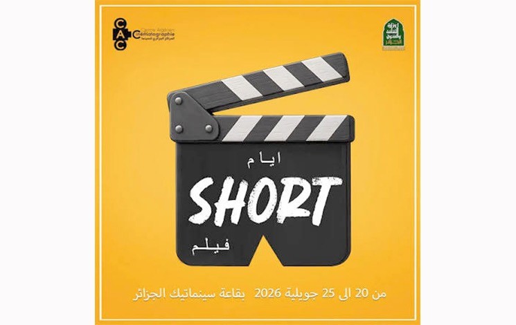 AYAMSHORTFILMS