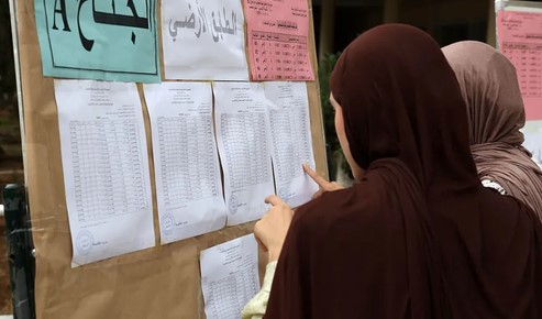 نتائج بكالوريا 2026