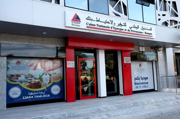 كناب-بنك