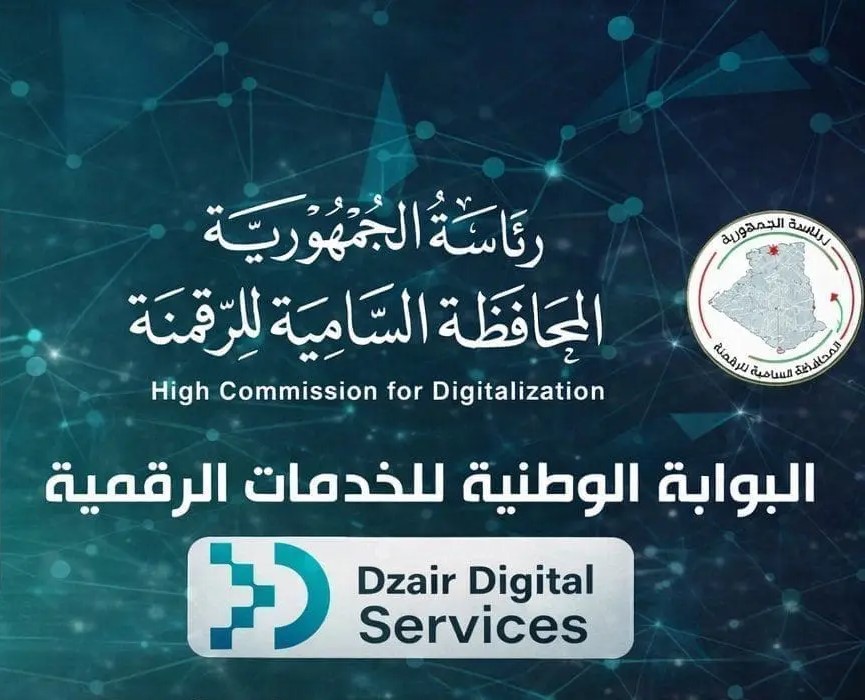 dzairdigital