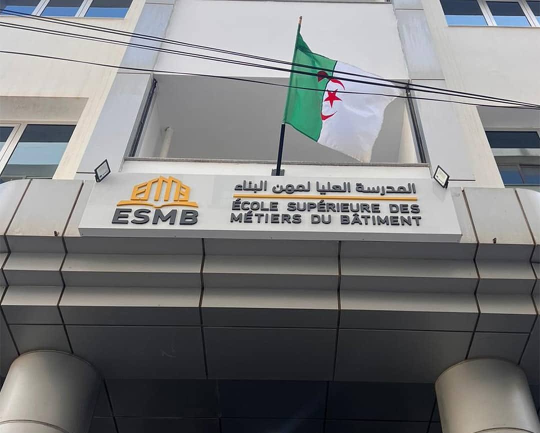 ecole-esmb-15.07.26.jpg
