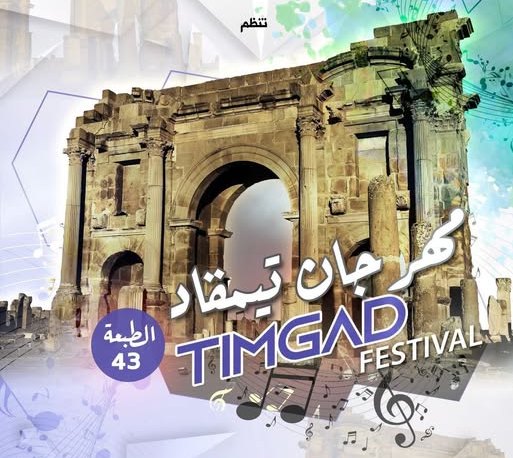 Festival de Timgad 43