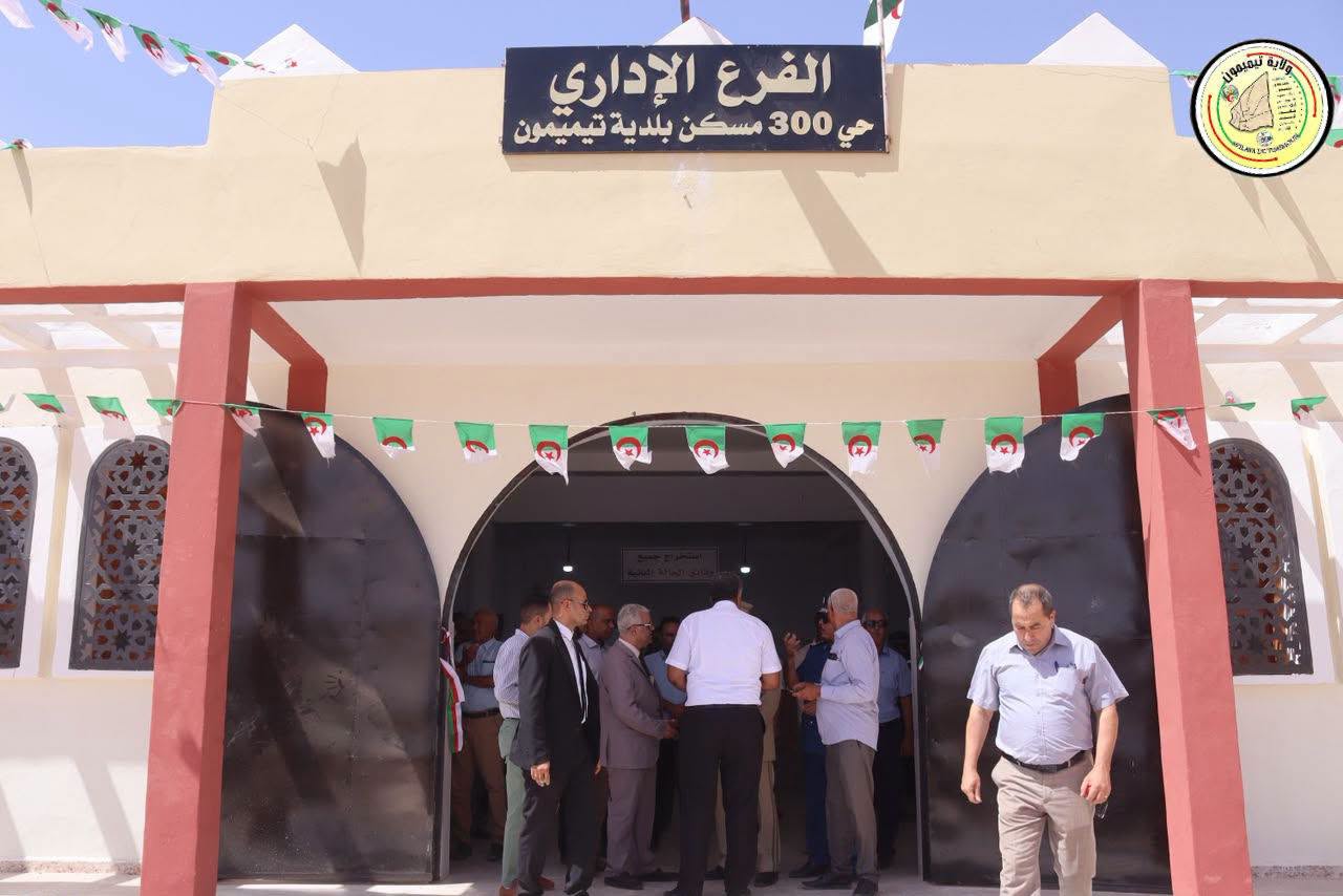 fete-independance-timimoun-04.07.26.jpg