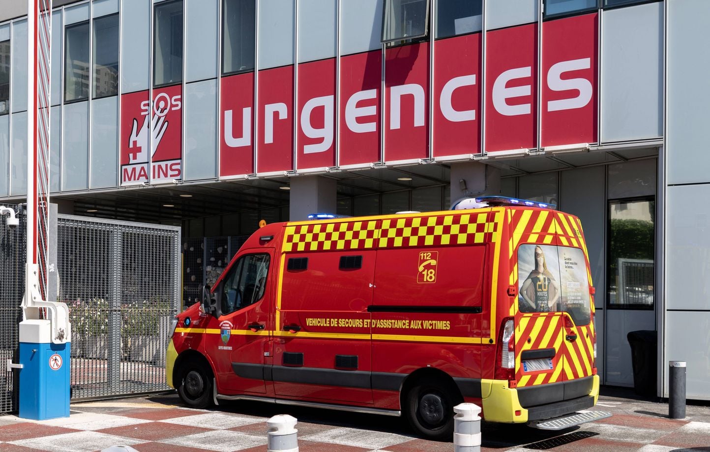 Service des urgences d'un hopital en France