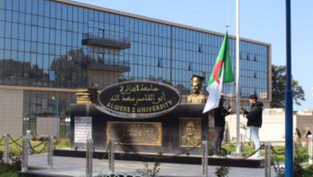 جامعة الجزائر 2
