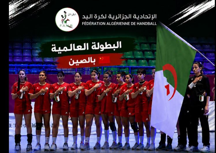 كرة اليد