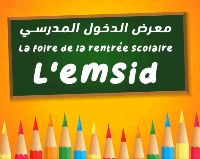Organisation de la 4e édition de la Foire de la rentrée scolaire "Lemsid" du 17 au 27 septembre à Alger