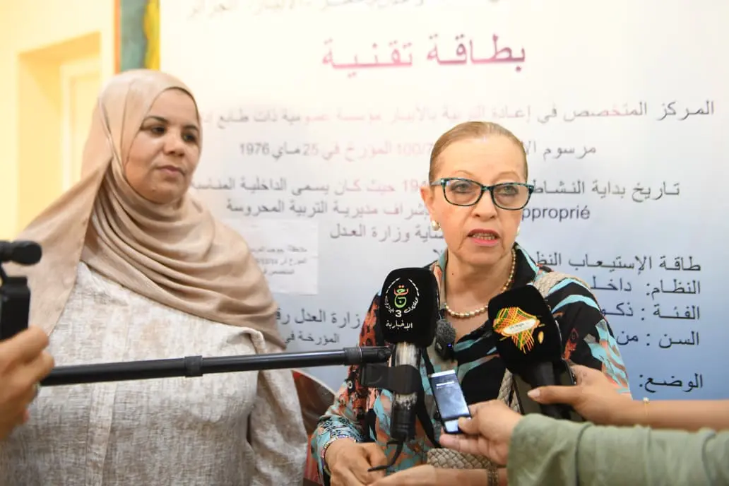 اليوم الوطني للطفل