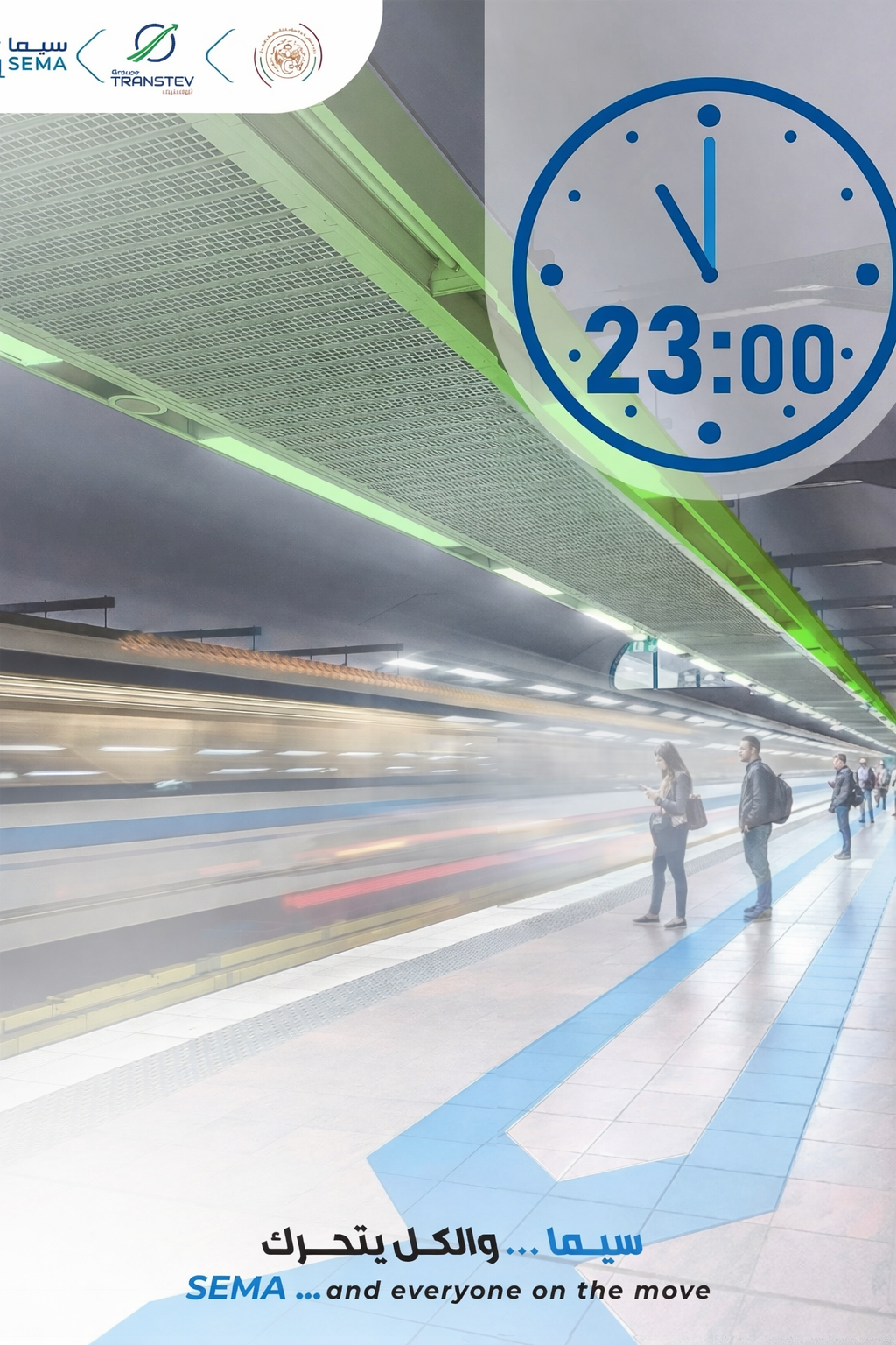 metro