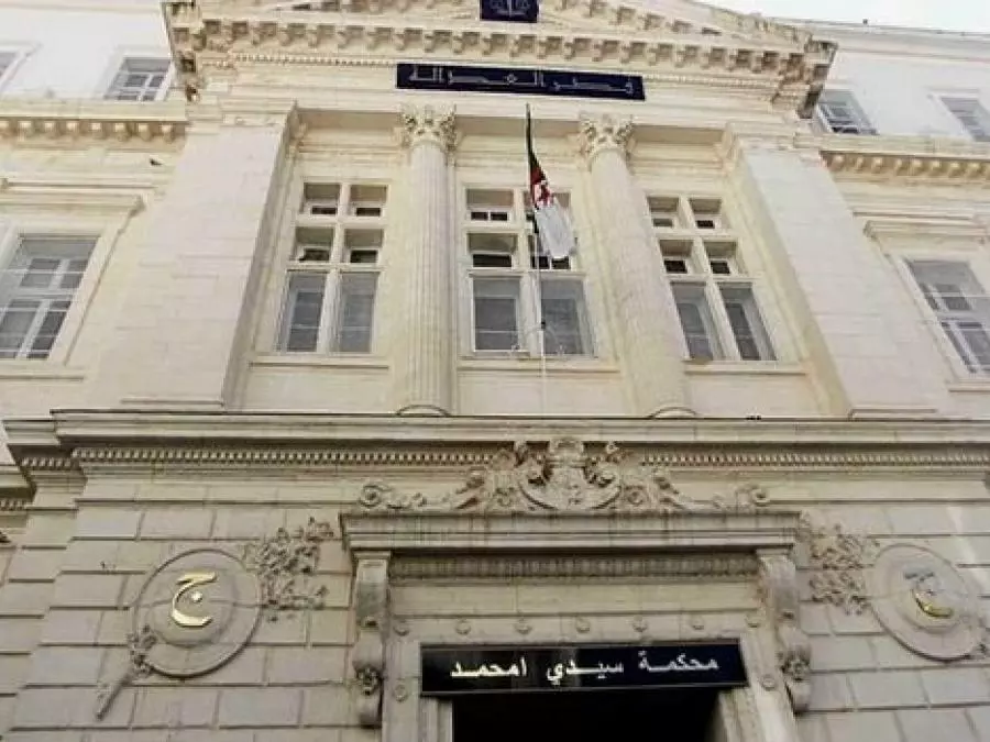 القطب القضائي المتخصص بمحكمة سيدي أمحمد