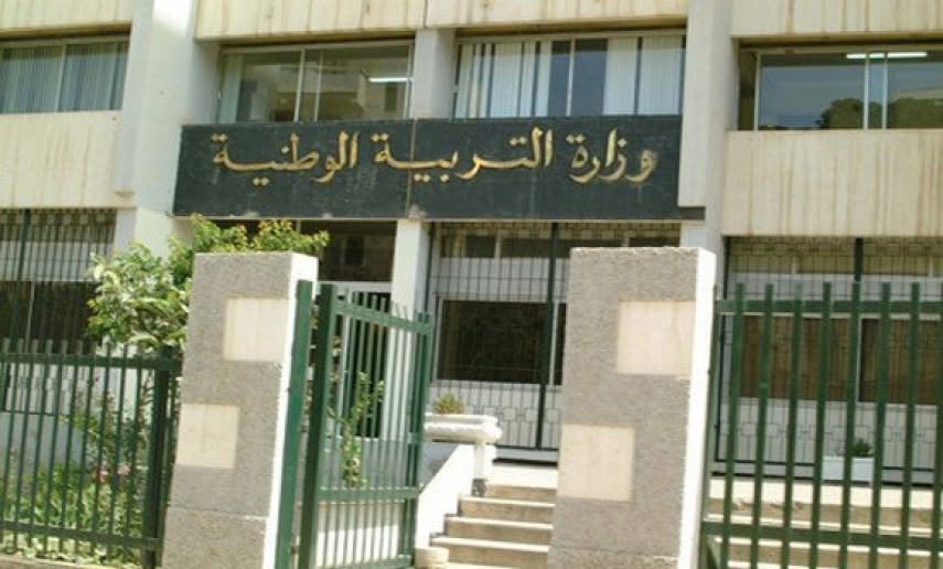 ministere-education-01.jpg