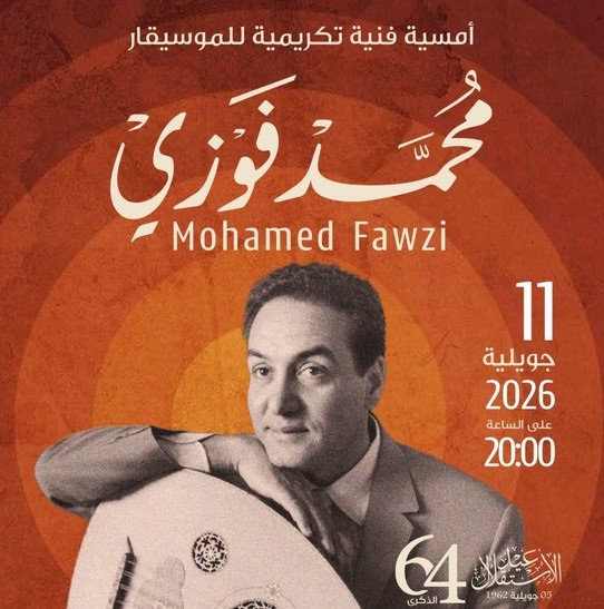 محمد فوزي