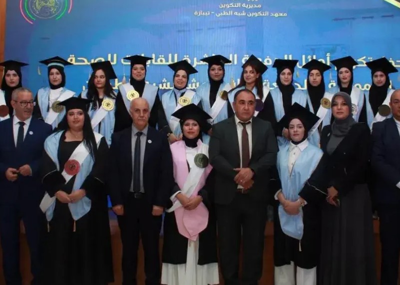 تخرج الدفعة الثانية عشرة لشبه الطبيين والدفعة العاشرة للقابلات