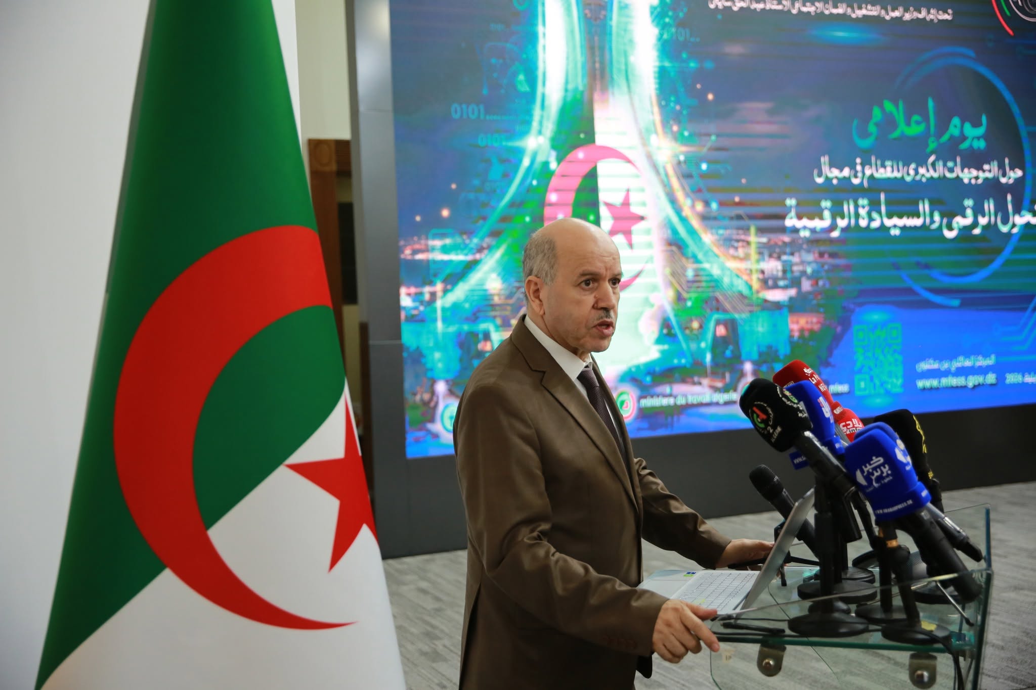 مشاريع رقمية جديدة بقطاع العمل