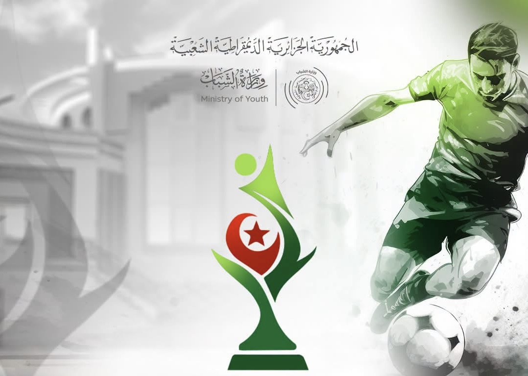 youthcup