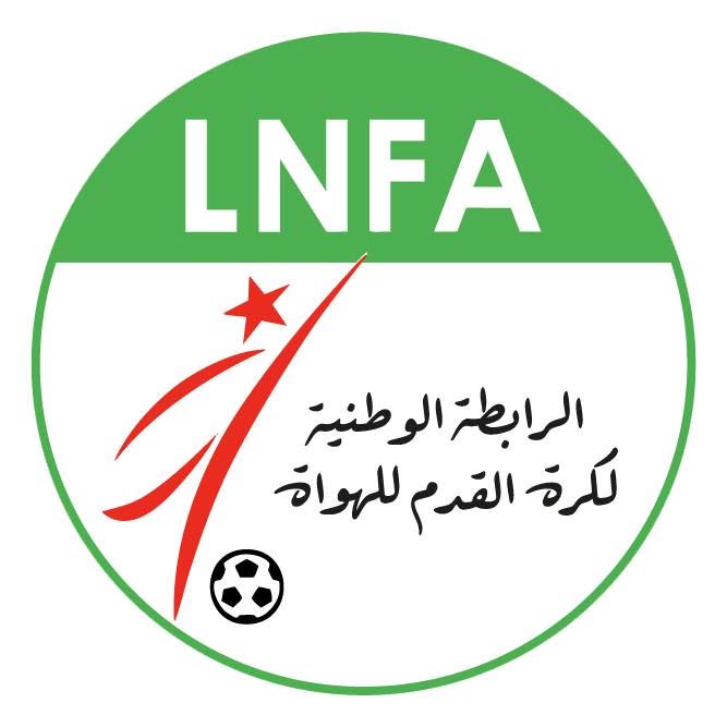 الرابطة الثانية للهواة