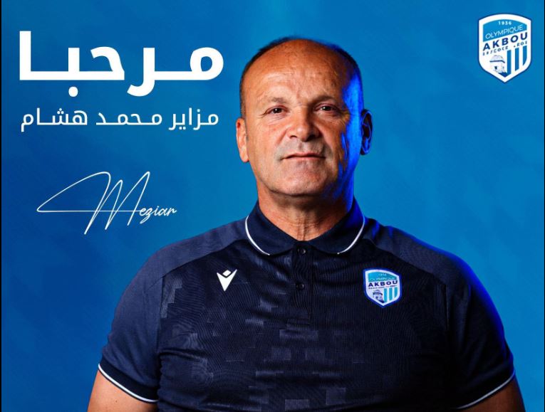 كرة القدم/الرابطة الأولى موبيليس :  الحارس الدولي السابق محمد هشام مزاير  مدربا لحراس مرمى أولمبيك أقبو