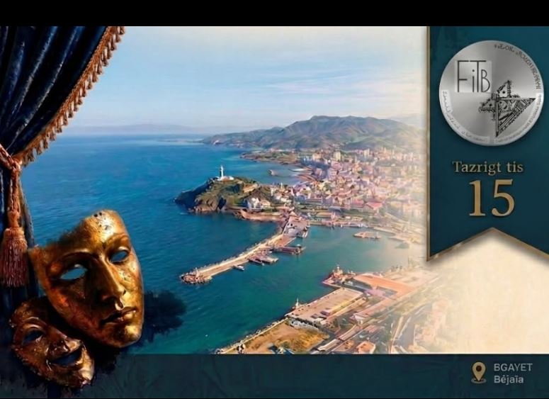 فتح باب الترشح لمسابقة الطبعة 15 للمهرجان الدولي للمسرح ببجاية
