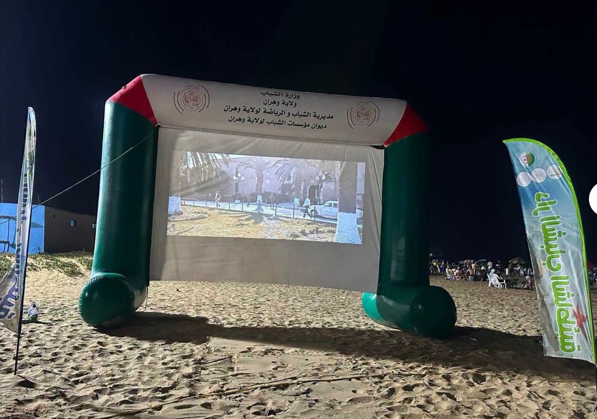 تواصل فعاليات برنامج "سينما الهواء الطلق للشباب" على المستوى الوطني