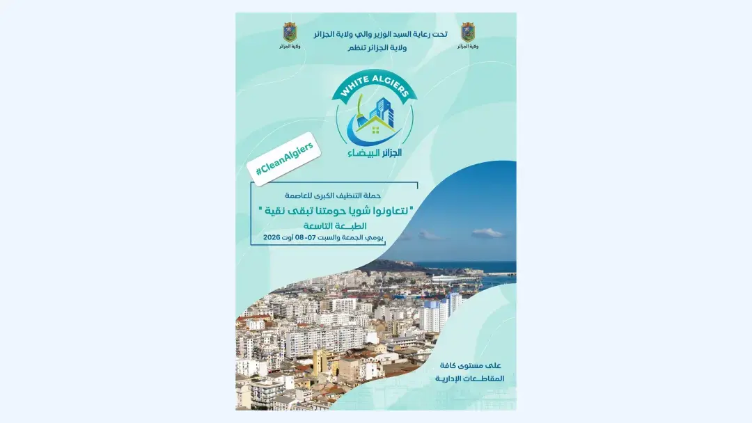 clean-algiers