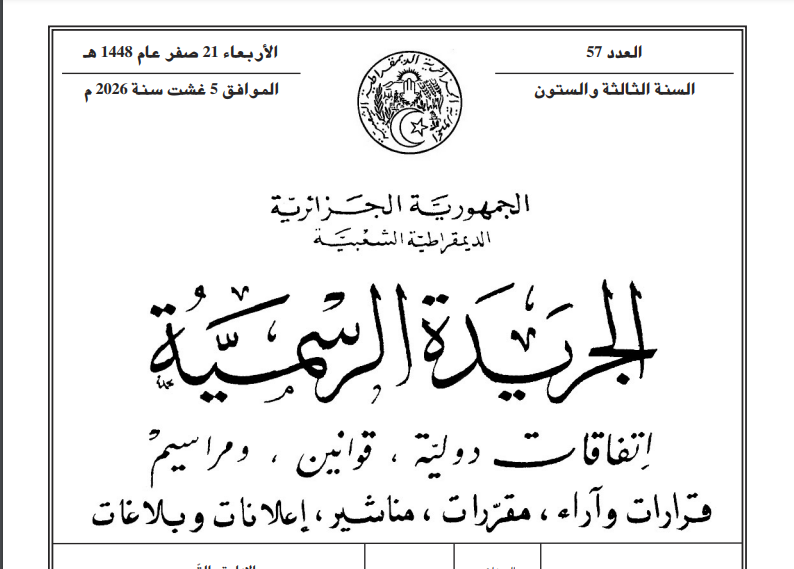 تحفيزات مالية وغير مالية للمبلغين عن جرائم المخدرات 