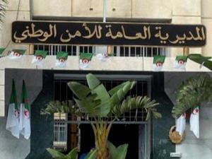 المديرية العامة للامن الوطني