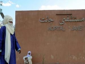 مستشفى جانت