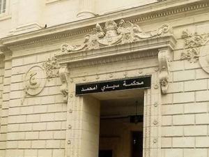 Tribunal de Sidi M'hamed