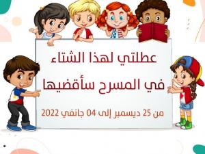 TRM 01.01.2023