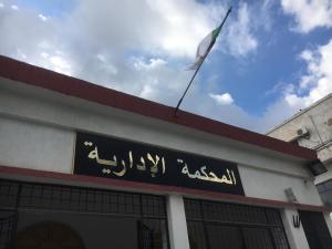 محكمة ورقلة الإدارية 