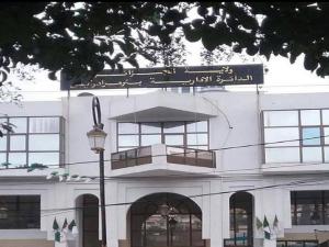المقاطعة الإدارية بئر مراد رايس 