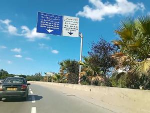 زرالدة - بن عكنون