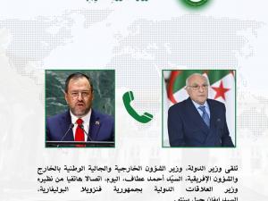 عطاف