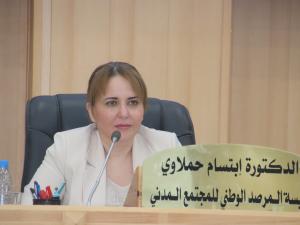 Mme Hamlaoui