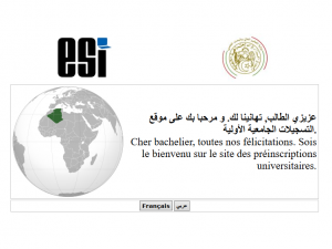 البوبة الالكترونية بكالوريا 