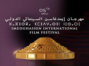 مهرجان إمدغاسن الدولي للسينما 