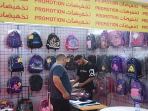 Fournitures scolaires 
