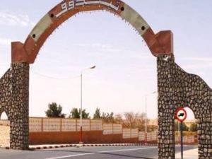 ولاية تندوف 