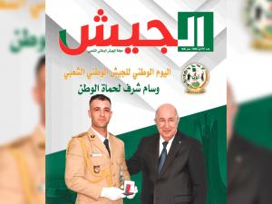 مجلة الجيش: الجزائر تواصل تحقيق إنجازات نوعية وتاريخية في كنف نعمة الأمن والاستقرار 