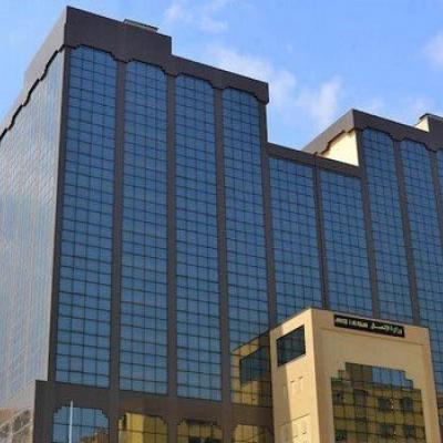 وزارة الاتصال