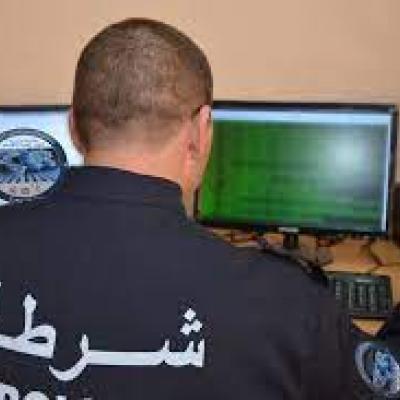 مصلحة مكافحة الجريمة