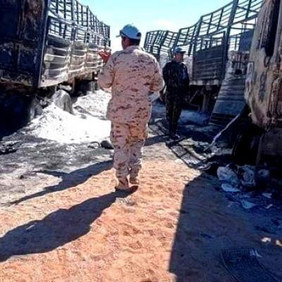 العدوان