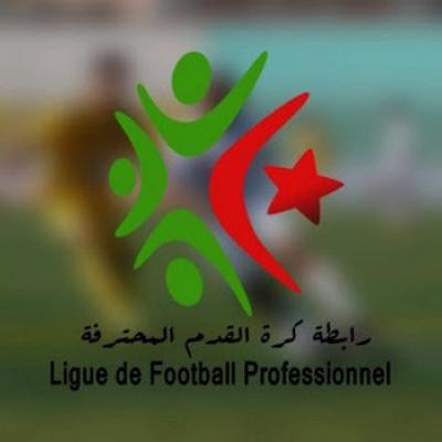 Ligue 1 : la LFP dévoile le calendrier jusqu'à la 11e journée