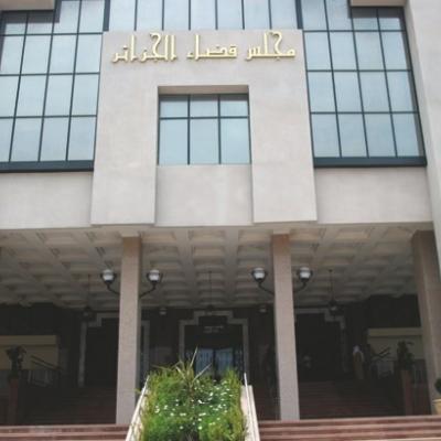 cour d'alger 18.11.2021