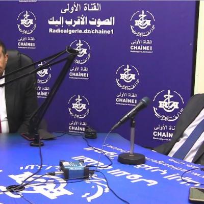 فوروم الإذاعة