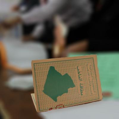 Elections locales 2021