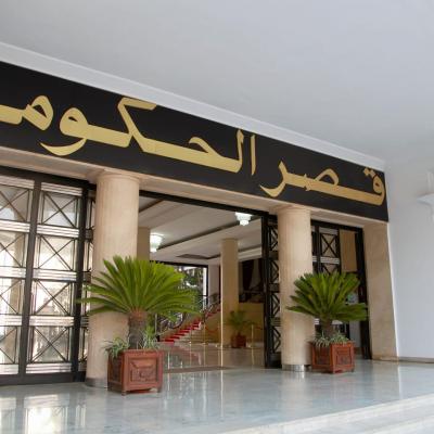 اجتماع الحكومة