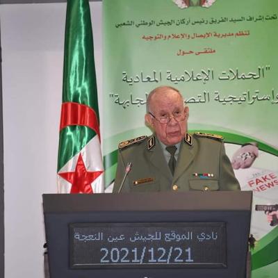 شنقريحة
